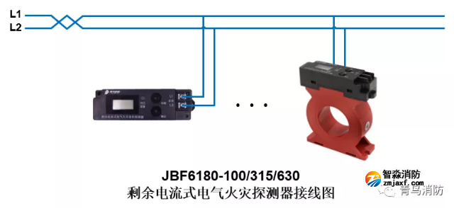 JBF6180剩余電流式電氣火災(zāi)監(jiān)控探測器電氣火災(zāi)監(jiān)控系統(tǒng)產(chǎn)品接線圖