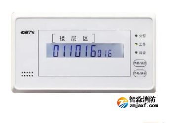 海灣GST-ZF-120Z火災顯示盤