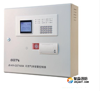海灣JB-KR-GSTN004可燃氣體報警控制器