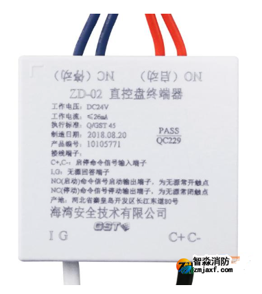 海灣ZD-02直控盤終端器