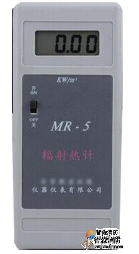 輻射熱通量計(jì)-消防評(píng)估儀器專用