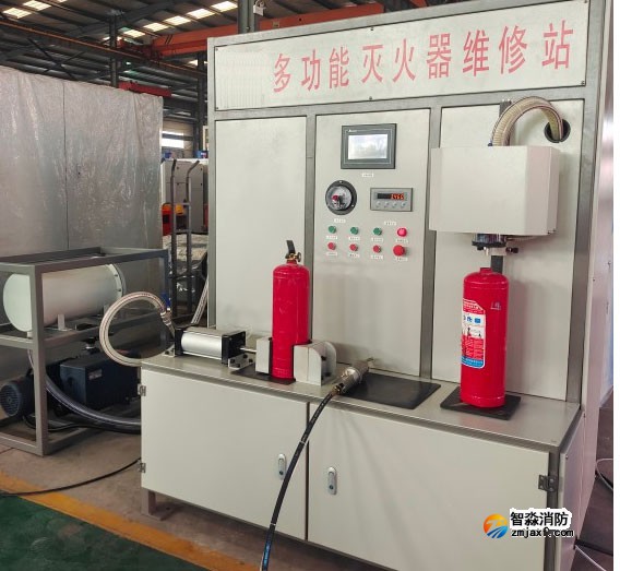 滅火器多功能維修站-三級消防檢測設(shè)備