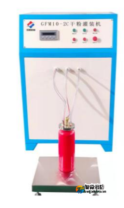 全自動(dòng)干粉灌裝機(jī)-三級(jí)消防檢測(cè)設(shè)備