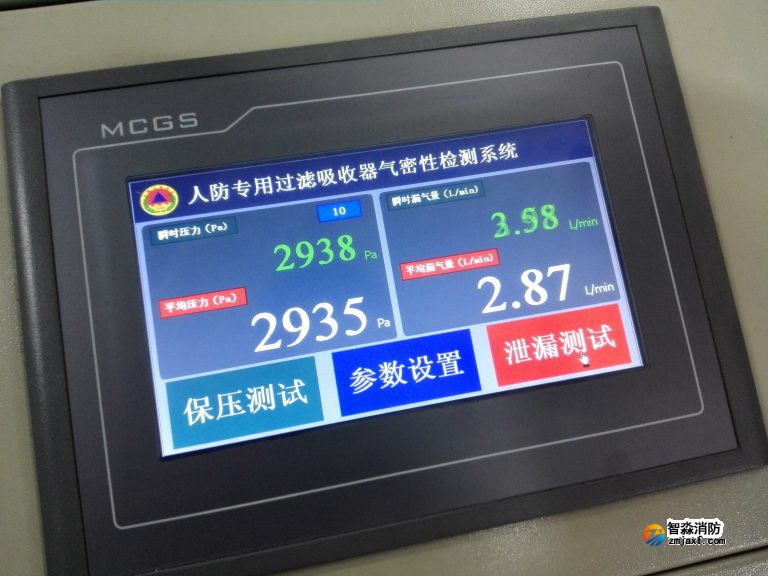 人防濾毒過(guò)濾吸收器專用氣密性檢測(cè)儀