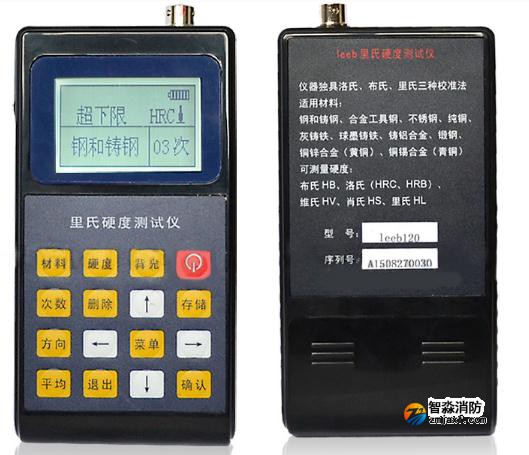 金屬硬度計(jì),便攜式金屬硬度檢測(cè)儀器