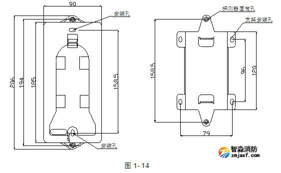 海灣JTY-HM-GST102紅外對(duì)射光束感煙探測(cè)器尺寸示意圖