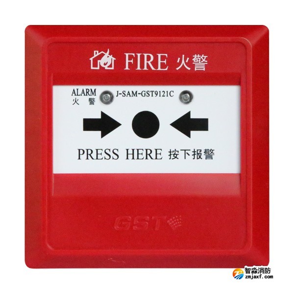 海灣J-SAM-GST9121C手動火災(zāi)報(bào)警按鈕