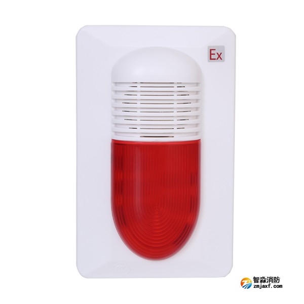 海灣HX-100A(EX)火災(zāi)聲光警報(bào)器
