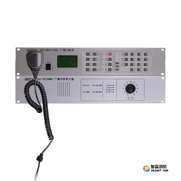 海灣GST-XG9000S消防應(yīng)急廣播設(shè)備/系統(tǒng)
