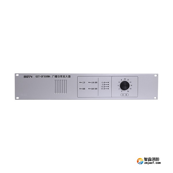 海灣GST-GF500WA海灣廣播功率放大器