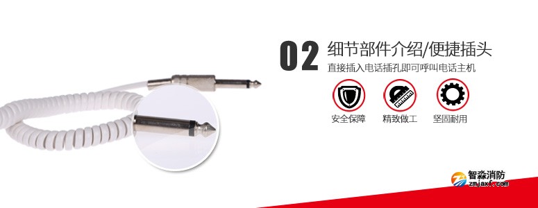 GST-TS-100B消防電話分機(jī)組件介紹