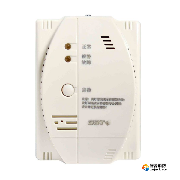 海灣JY-GST002M點型可燃氣體報警探測器 家用液化石油氣壁掛