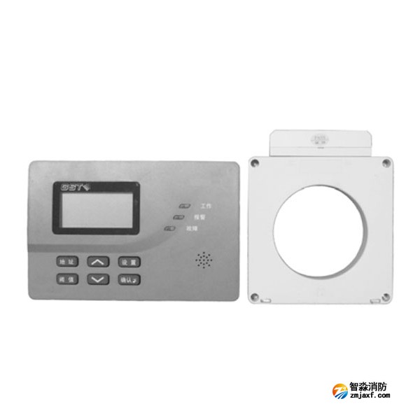 海灣DH-GSTN5300/9剩余電流式電氣火災(zāi)監(jiān)控探測(cè)器