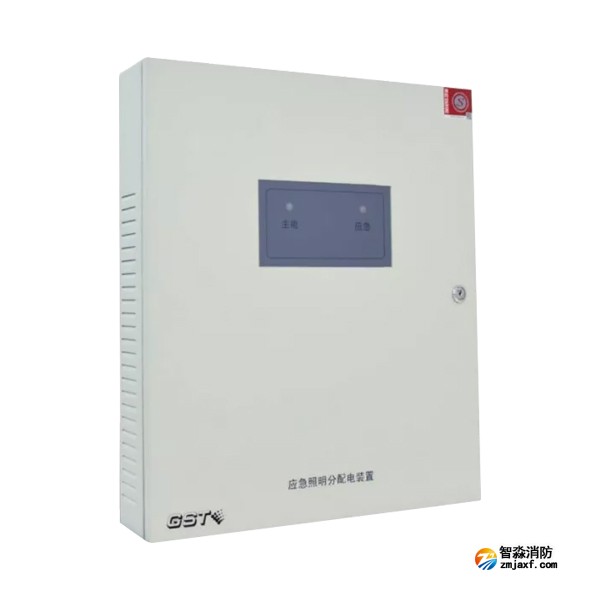 海灣HW-FP-500W-NJ28應(yīng)急照明分配電裝置