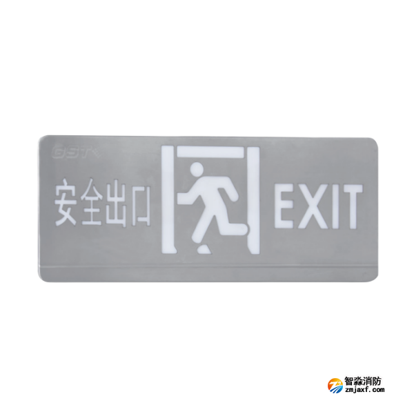 海灣HW-BLJC-1OEⅡ0.5W-VN451AE單面安全出口標(biāo)志燈
