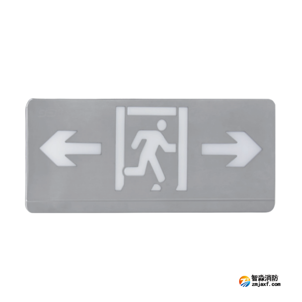 海灣HW-BLJC-1LREⅡ0.5W-VN450單面雙向疏散指示燈