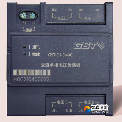 海灣GST-DJ-D40C交流單相電壓傳感器（四路單相交流電壓）