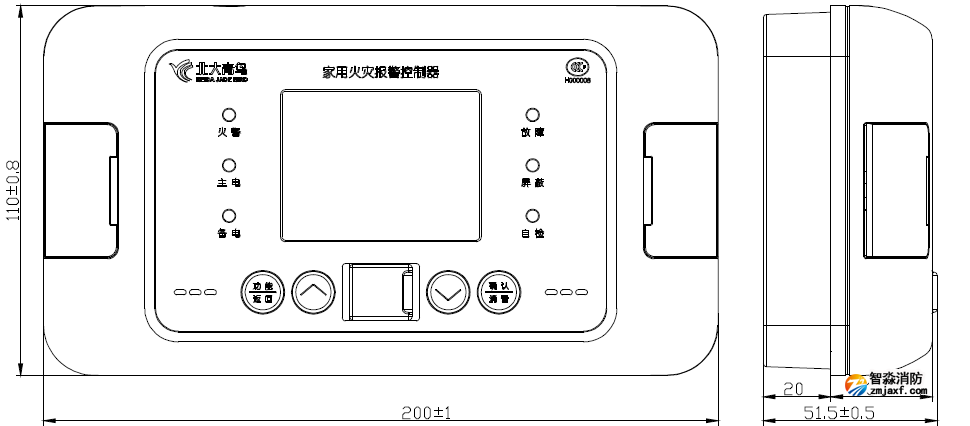 JB-QB-JBF5020家用火災(zāi)報警控制器