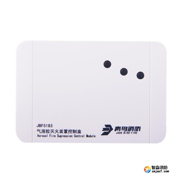 青鳥JBF5183電爆管接線盒 氣溶膠滅火裝置控制盒