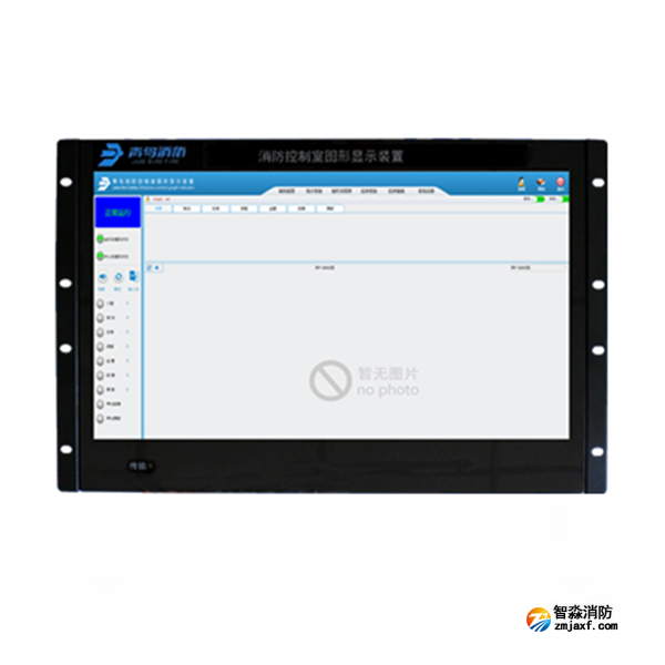 青鳥JBF5202消防控制室圖形顯示裝置