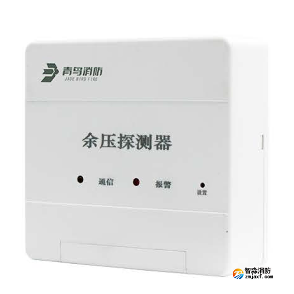 青鳥JBF5630余壓探測器