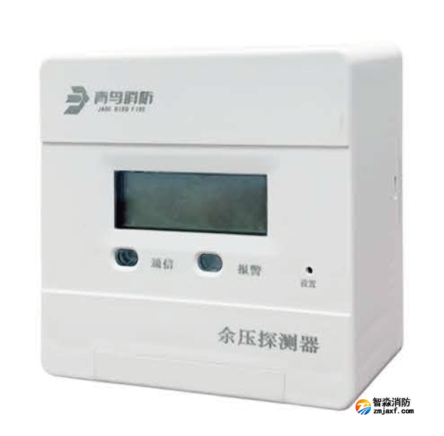 青鳥JBF5631余壓探測器