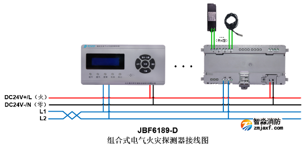 JBF6189-D組合式電氣火災(zāi)監(jiān)控探測器接線圖