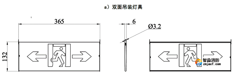 追光系列集中電源集中控制型消防應(yīng)急標(biāo)志燈安裝說(shuō)明