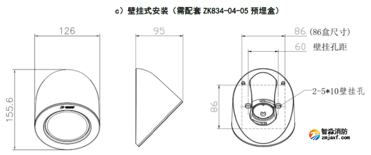 追光系列消防應急照明燈具安裝說明