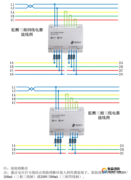 JBF62P-ATV2A1型電壓/電流信號傳感器接線圖