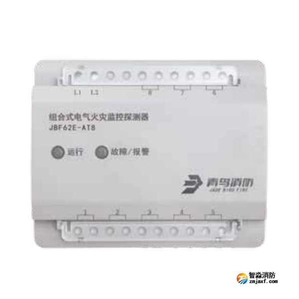 青鳥JBF62E-AT8組合式電氣火災(zāi)監(jiān)控探測器