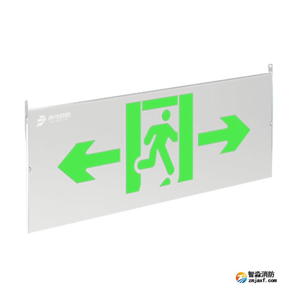 青鳥J-BLJC-1LREⅡ0.3W-11B1X集中電源集中控制型消防應(yīng)急標(biāo)志燈 壁掛單面雙向