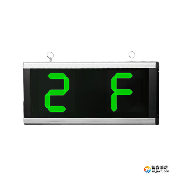 青鳥J-BLJC-1OEⅢ2W-13Z3A大型集中電源集中控制型消防應(yīng)急標(biāo)志燈具 壁掛/吊裝單面樓層