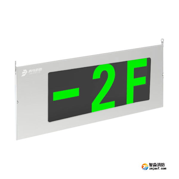 青鳥J-BLJC-2OEⅠ0.3W-11S2A集中電源集中控制型消防應(yīng)急標(biāo)志燈 吊裝雙面