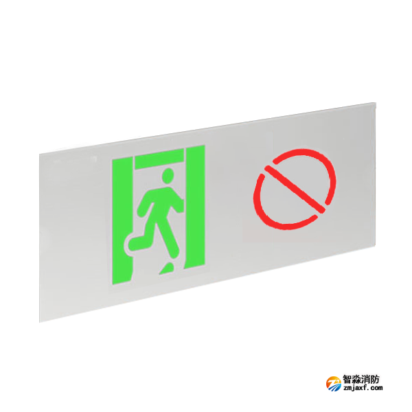 青鳥J-BLZC-1OEⅡ0.3W-11B4D自帶電源集中控制型消防應(yīng)急標志燈具 壁掛單面可轉(zhuǎn)換狀態(tài)