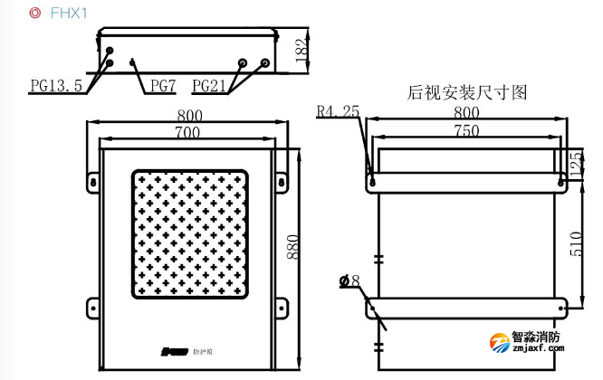 JBF-FHX1防護(hù)箱尺寸圖