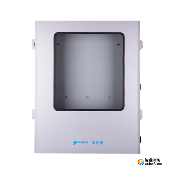 青鳥(niǎo)JBF-FHX1防護(hù)箱