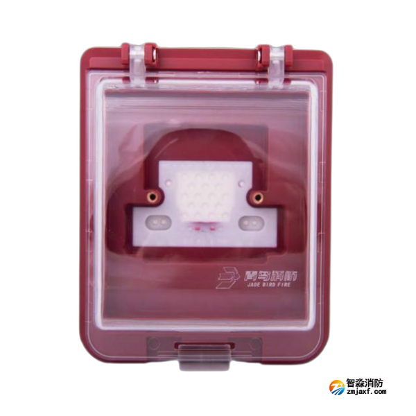 青鳥(niǎo)JBF-FHH2手報(bào)消報(bào)防護(hù)盒