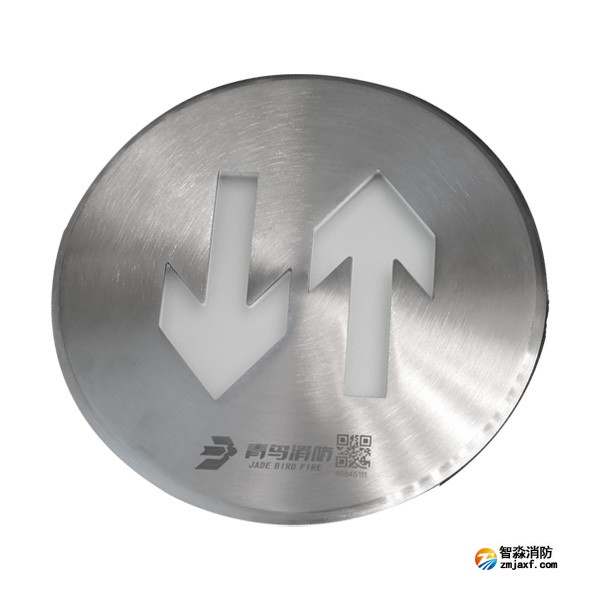 青鳥J-BLJC-1LREⅠ0.3W-11M2X集中電源集中控制型消防應(yīng)急標志燈