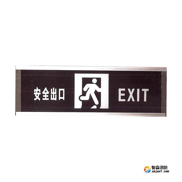 青鳥(niǎo)J-BLJC-1OEⅢ2W-13Z2A集中電源集中控制型消防應(yīng)急標(biāo)志燈具