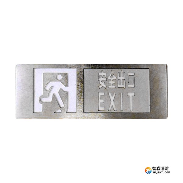 青鳥(niǎo)KW-BLJC-1OEII0.3W-818DA集中電源集中控制型消防應(yīng)急標(biāo)志燈具（單面吊裝）