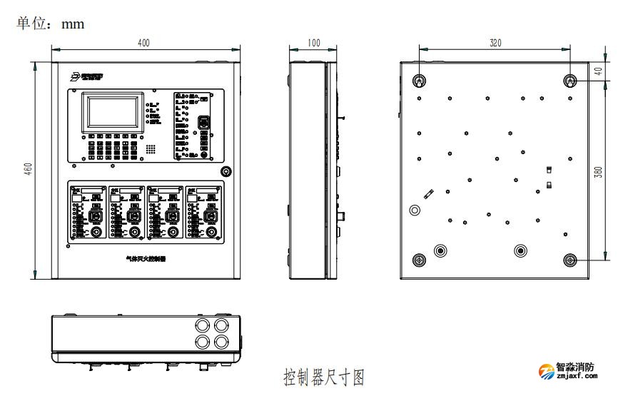 JBF-51S05型氣體滅火控制器外形尺寸