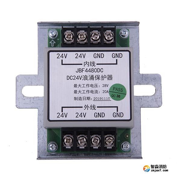 青鳥JBF4480DC DC24V浪涌保護器 直流電