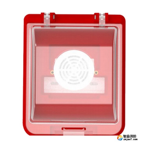 青鳥JBF-FHH3聲光警報(bào)器防護(hù)盒