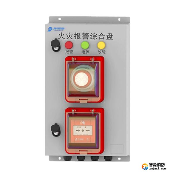 青鳥JBF-FAP01火災報警綜合盤