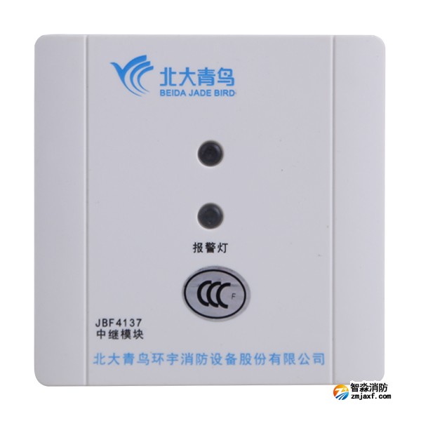 青鳥JBF4137中繼模塊