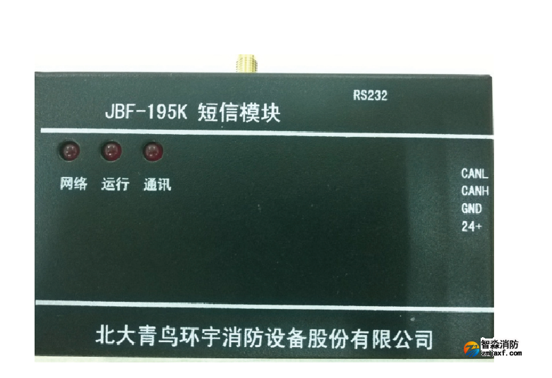 青鳥JBF-195K短信模塊