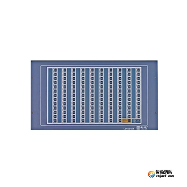 利達LD9204EN聯動控制盤