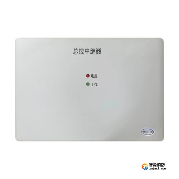 利達HY5717B總線中繼器