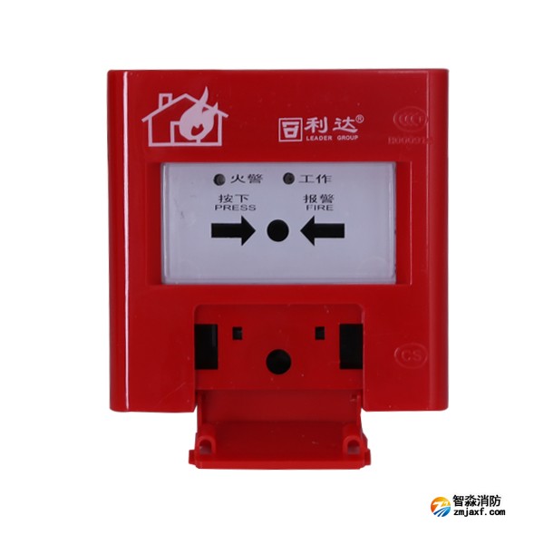 利達J-SAP-M-LD2003EH手動火災報警按鈕